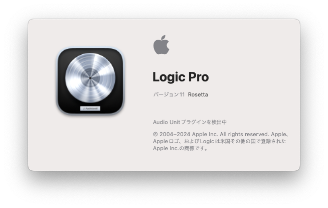 Logic Pro 11スプラッシュウインドウ