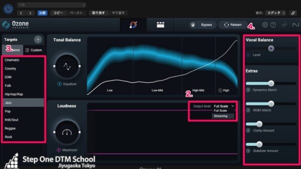 iZotope Ozone 11使い方レビュー/セール情報